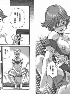 [春輝] マンキツ(享樂笙活)01_064