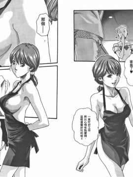 [春輝] マンキツ(享樂笙活)01_072