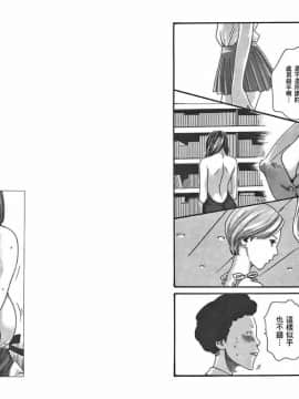 [春輝] マンキツ(享樂笙活)01_079