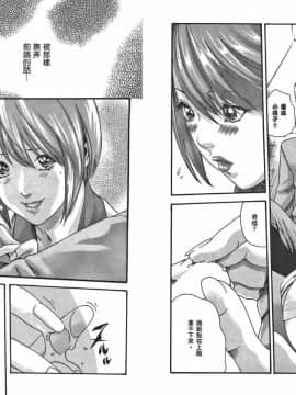 [春輝] マンキツ(享樂笙活)01_086