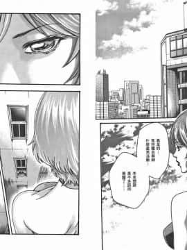 [春輝] マンキツ(享樂笙活)01_089