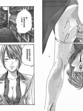 [春輝] マンキツ(享樂笙活)01_091