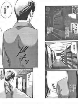 [春輝] マンキツ(享樂笙活)01_095