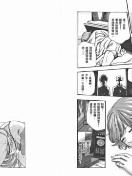 [春輝] マンキツ(享樂笙活)02_010