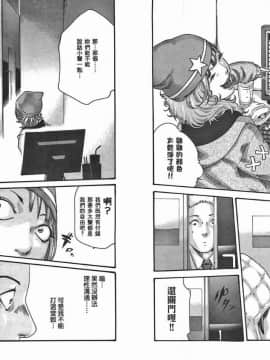 [春輝] マンキツ(享樂笙活)02_023