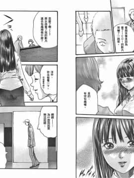 [春輝] マンキツ(享樂笙活)02_038