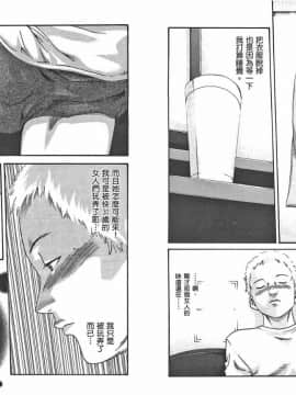 [春輝] マンキツ(享樂笙活)03_018
