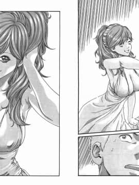 [春輝] マンキツ(享樂笙活)03_080