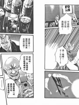 [春輝] マンキツ(享樂笙活)03_078