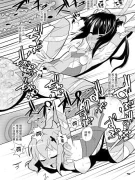 (C90) [猫イラズ (ひのき)] ワルイユメヲミタノ (戦姫絶唱シンフォギア) [中国翻訳] [DL版]_13