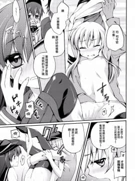 [无毒汉化组] (サンクリ65) [K+W (ささちん)] 暁にだってできるんだからっ! (艦隊これくしょん -艦これ-)_09_wudu_008