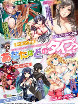 [はるゆきこ] コキたおしケモノおねえさん+4Pリーフレット 撲倒獸人姐姐_177