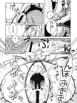 [BUFFALOW PROPAGANDA. (おしゃれ教室。)] (C74) MAI DOG LOVE 3 (オリジナル)_17