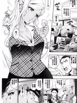 [風的工房][東鉄神] おちてとろけて 墮落了也溶化了_129
