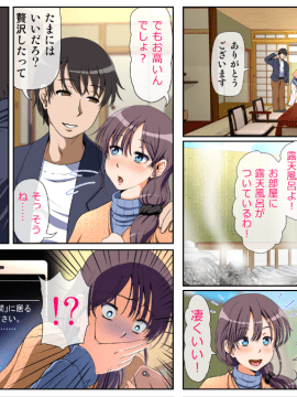 [ミルクフォース][ネトラレひとづま 後編]_03_02_002