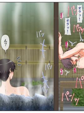 [ミルクフォース][ネトラレひとづま 後編]_12_02_011