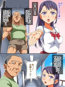 [あくしず][娘より年下の子と…エッチしたいんでしょ]_003_01