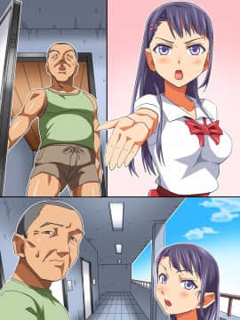 [あくしず][娘より年下の子と…エッチしたいんでしょ]_090_01
