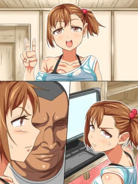 [あくしず][巨乳姪セックス最高]_078