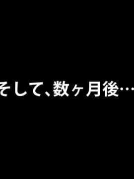 [芝生セメント][強制乱交修学旅行]_308_307