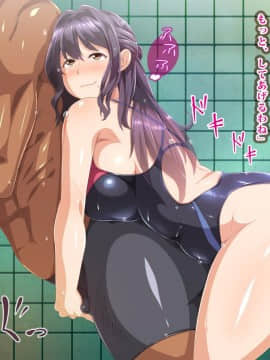 [鳥居姫][ストップ!奥さん!!～欲求不満な人妻に搾り取られ中出しセックス～]_019_h025_01_02_02