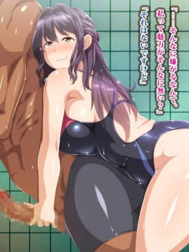 [鳥居姫][ストップ!奥さん!!～欲求不満な人妻に搾り取られ中出しセックス～]_020_h025_01_02_03