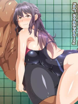 [鳥居姫][ストップ!奥さん!!～欲求不満な人妻に搾り取られ中出しセックス～]_090_h025_02_02_01