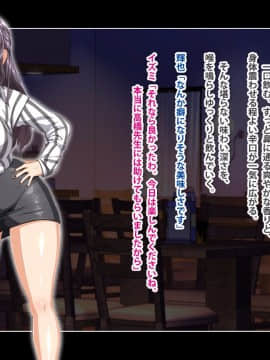 [鳥居姫][ストップ!奥さん!!～欲求不満な人妻に搾り取られ中出しセックス～]_173_h025_04_01_02