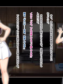 [鳥居姫][ストップ!奥さん!!～欲求不満な人妻に搾り取られ中出しセックス～]_220_h025_05_01_02