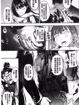 [風的工房][くろふーど] クロカミダラ 清純的淫蕩女_015