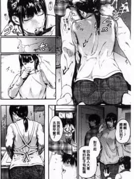 [風的工房][くろふーど] クロカミダラ 清純的淫蕩女_062