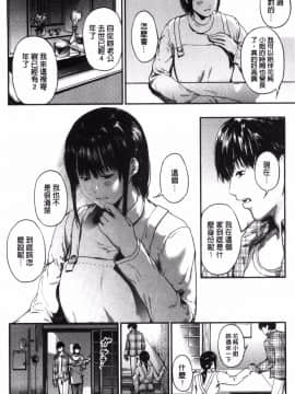 [風的工房][くろふーど] クロカミダラ 清純的淫蕩女_064