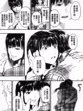 [風的工房][くろふーど] クロカミダラ 清純的淫蕩女_066