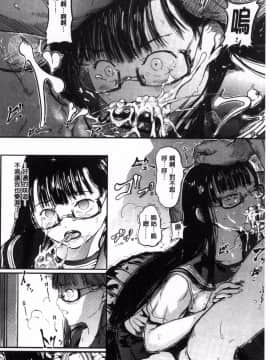 [風的工房][くろふーど] クロカミダラ 清純的淫蕩女_112