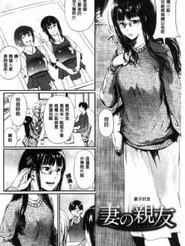 [風的工房][くろふーど] クロカミダラ 清純的淫蕩女_126