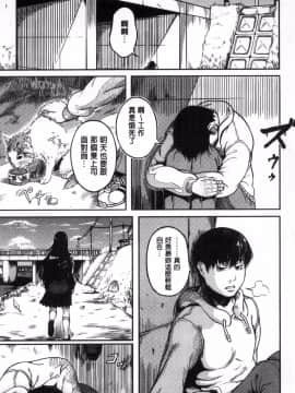 [風的工房][くろふーど] クロカミダラ 清純的淫蕩女_147