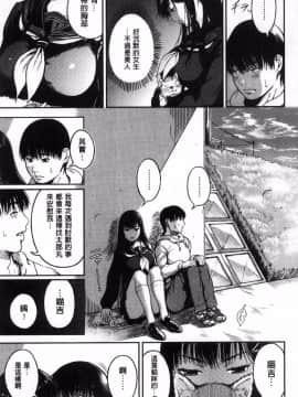 [風的工房][くろふーど] クロカミダラ 清純的淫蕩女_149