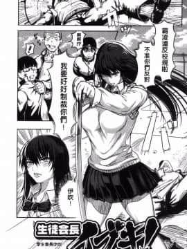 [風的工房][くろふーど] クロカミダラ 清純的淫蕩女_169
