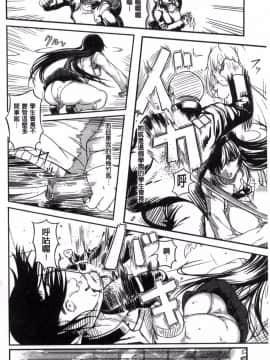 [風的工房][くろふーど] クロカミダラ 清純的淫蕩女_170