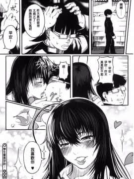 [風的工房][くろふーど] クロカミダラ 清純的淫蕩女_192