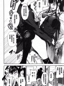 [風的工房][くろふーど] クロカミダラ 清純的淫蕩女_214