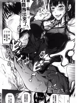 [風的工房][くろふーど] クロカミダラ 清純的淫蕩女_216