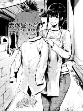 [風的工房][くろふーど] クロカミダラ 清純的淫蕩女_219