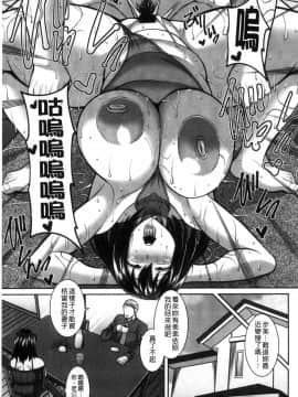 [風的工房][ドラチェフ] 即ハメ♥スケベ穴 即插入好色淫穴_044