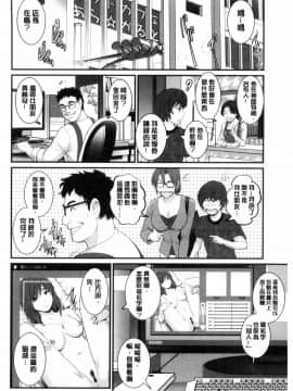 [風的工房][彩画堂] 年増区育ちの豊島さん 年增區孕育的豐島小姐_145