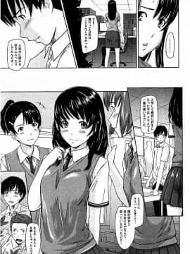 [如月群真] ハーレムアソート おねだり発情スレンダー♡_340