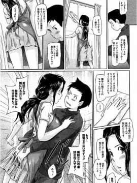 [如月群真] ハーレムアソート おねだり発情スレンダー♡_368