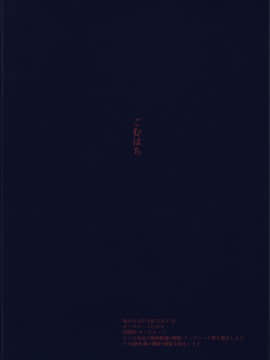 (C91) [ごむはち (ゴム)] 男を知った戦車娘二 (ガールズ&パンツァー) [中国翻訳]_19