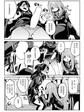 [八方微人 (ユモテリウス)] Tasting (リトルウィッチアカデミア) [中国翻訳]  [DL版]_07