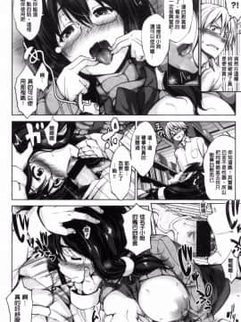 [風的工房][篠塚醸二] やさしいせかい 軟玉溫香的世界_182